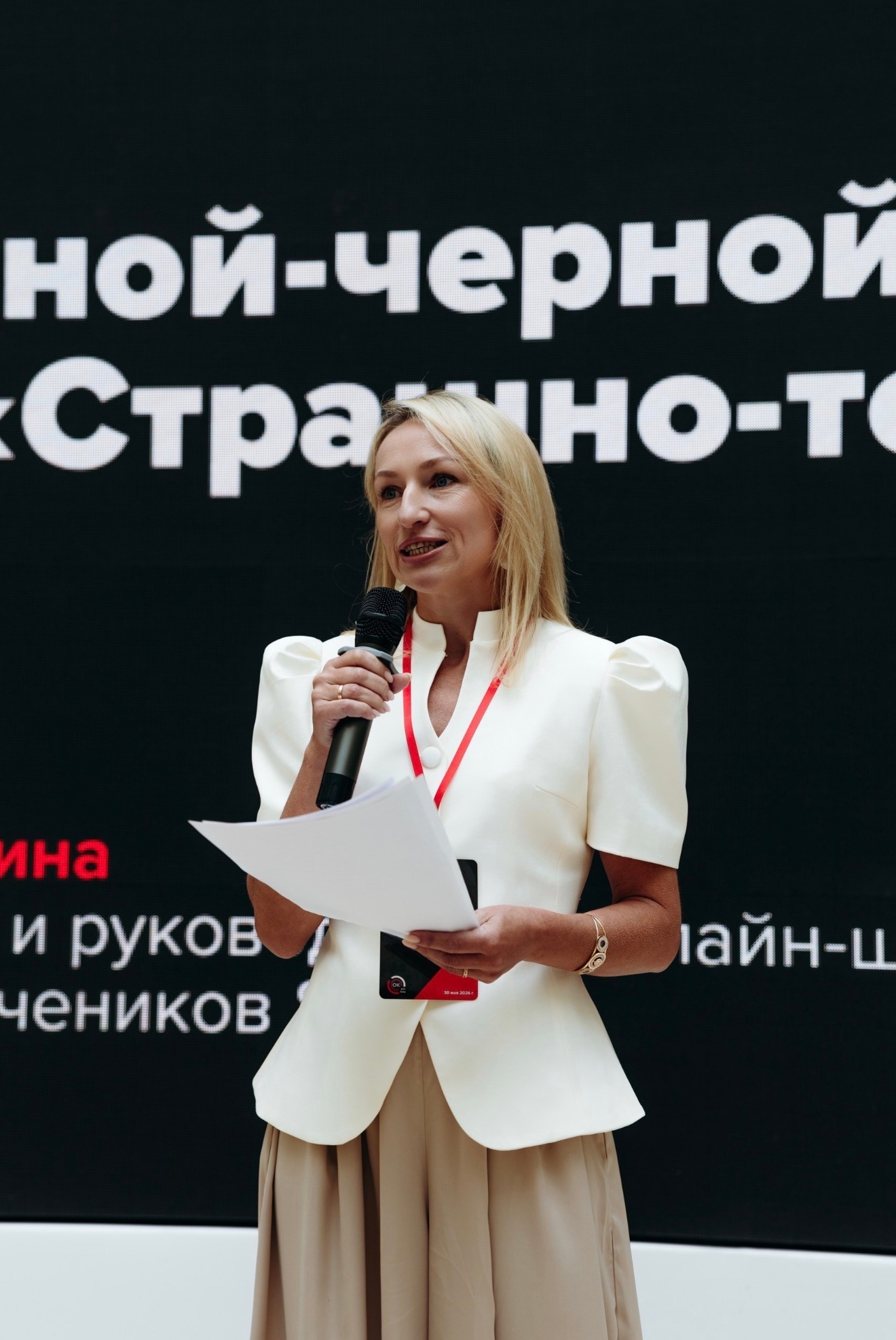 Нина Никишина